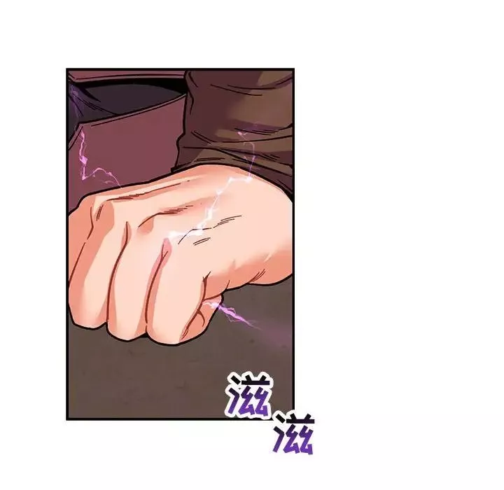 親愛的你-Liebling！第58話