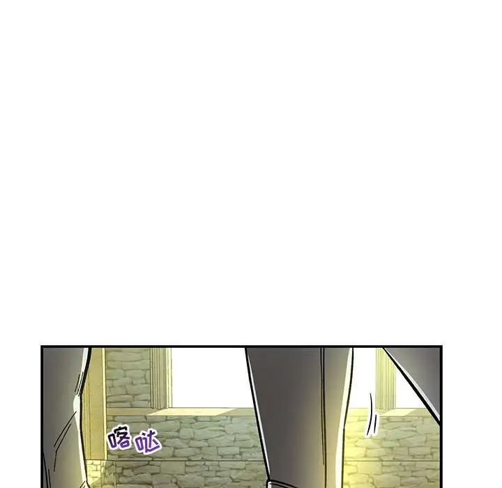 亲爱的你-Liebling!第58话