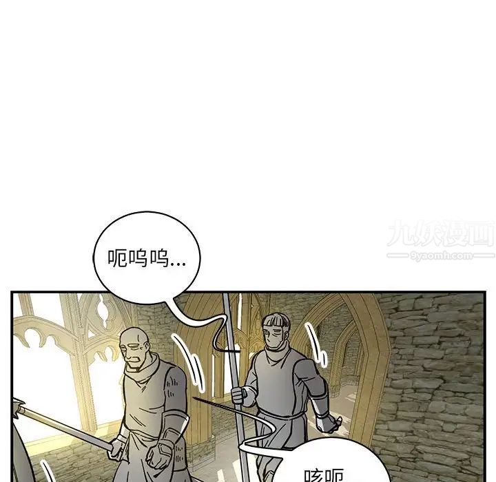 亲爱的你-Liebling！第58话