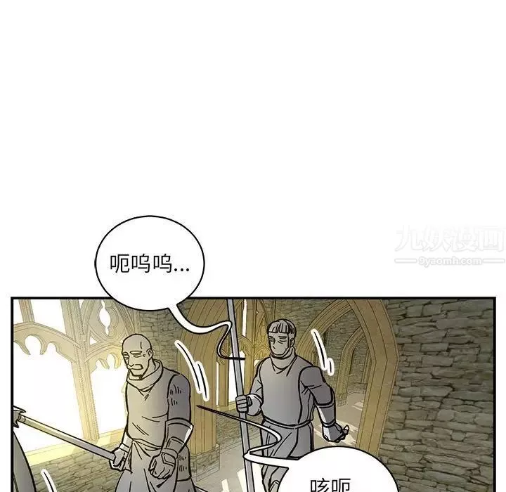 亲爱的你-Liebling！-第58话 - 图片 131