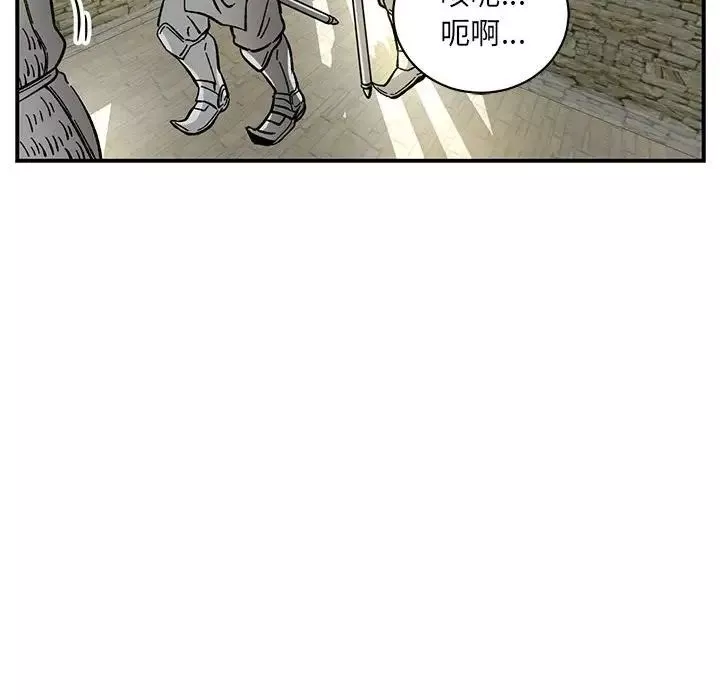 親愛的你-Liebling！第58話