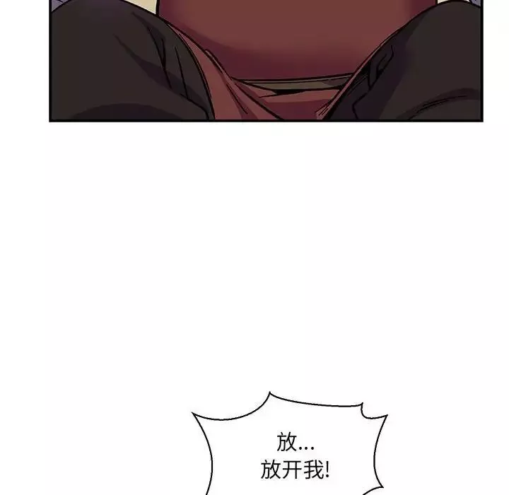 亲爱的你-Liebling！-第58话 - 图片 143