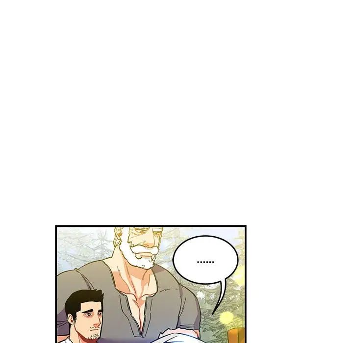 亲爱的你-Liebling！第58话