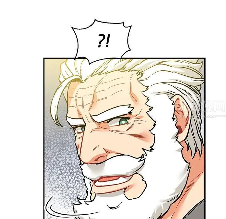 親愛的你-Liebling！第59話