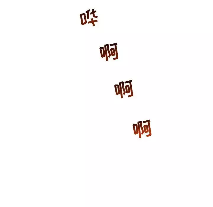 親愛的你-Liebling！第59話