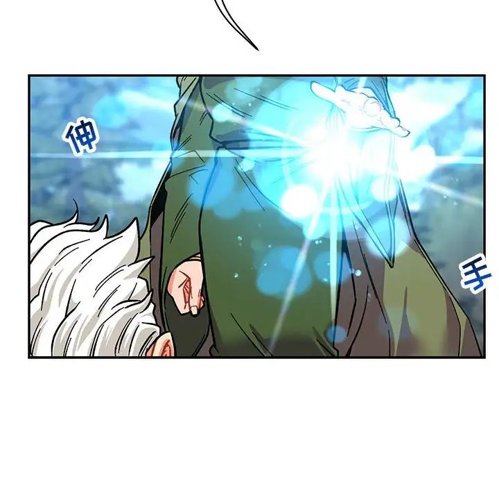 亲爱的你-Liebling！第59话