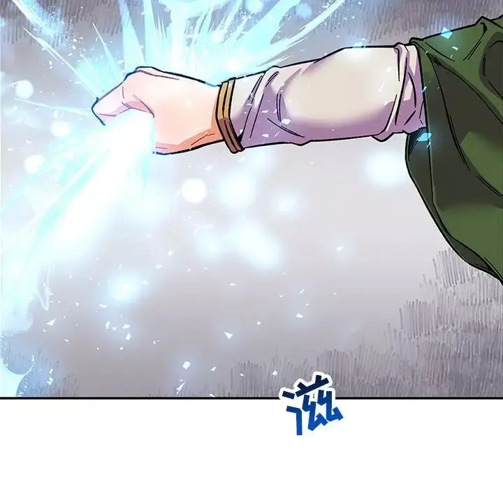 亲爱的你-Liebling！-第59话 - 图片 78