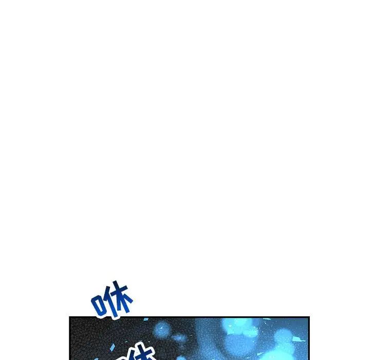 亲爱的你-Liebling！第59话