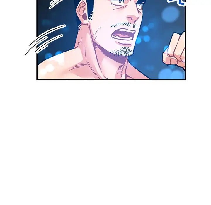 亲爱的你-Liebling!第59话