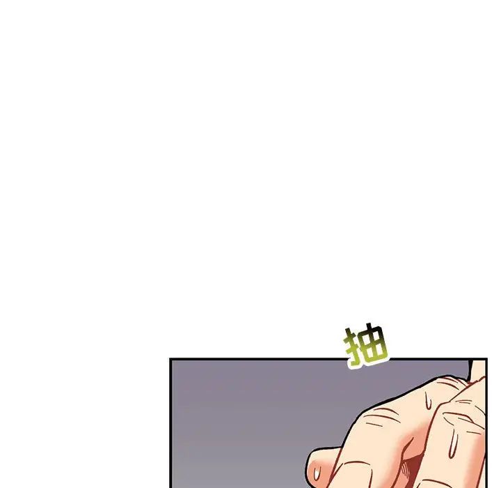 亲爱的你-Liebling！第59话