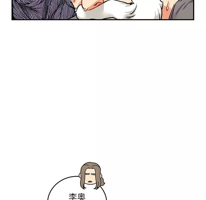 亲爱的你-Liebling！-第59话 - 图片 115