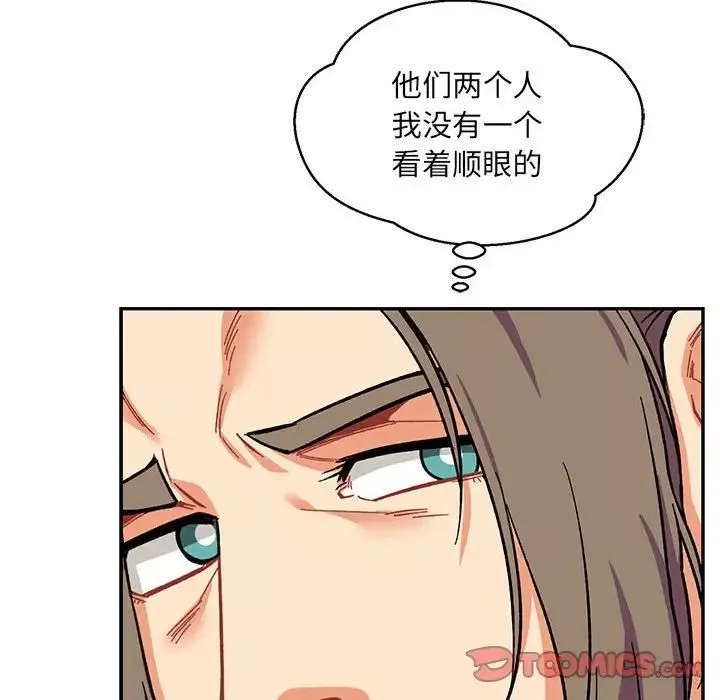 亲爱的你-Liebling！-第59话 - 图片 124