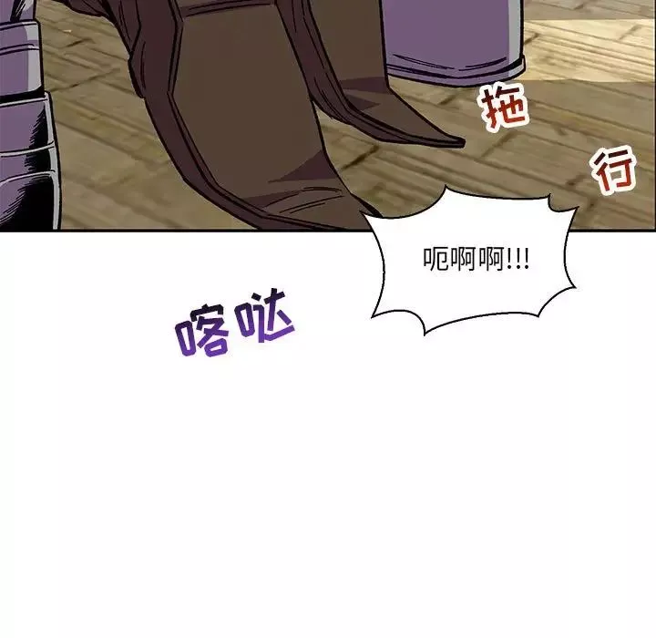 亲爱的你-Liebling！-第59话 - 图片 129