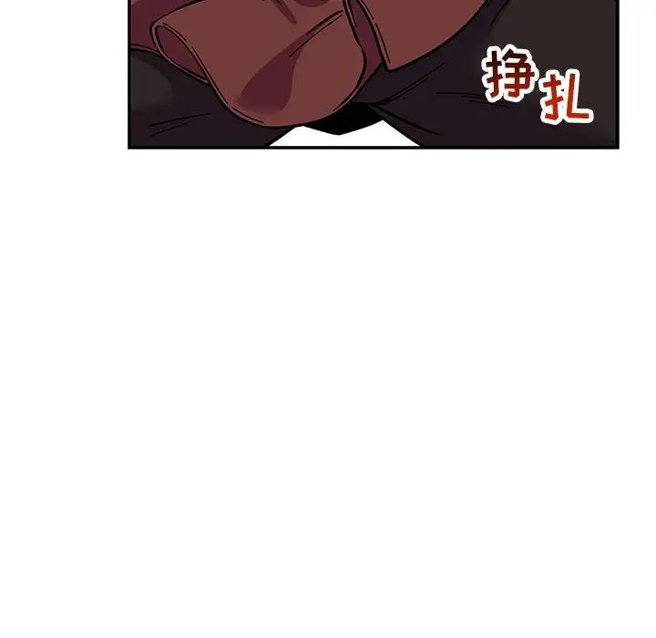 親愛的你-Liebling！第59話