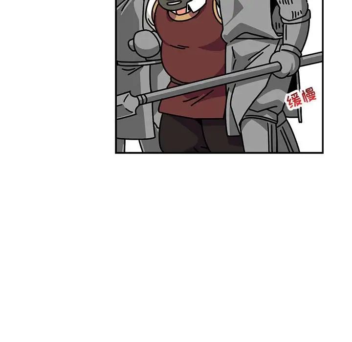 亲爱的你-Liebling！第59话