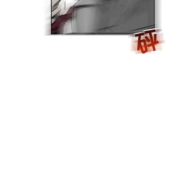 亲爱的你-Liebling！第59话