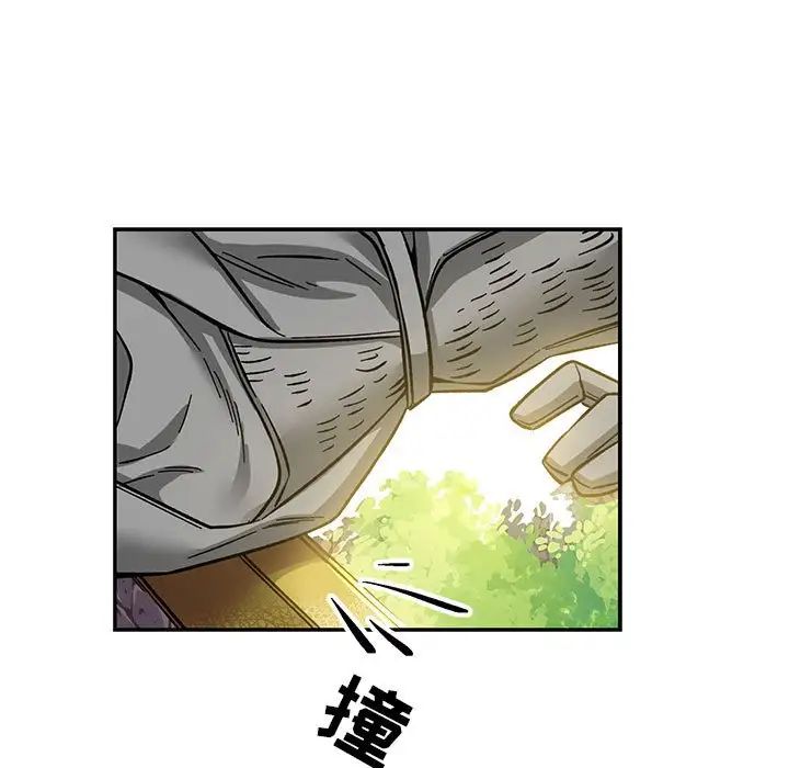 亲爱的你-Liebling！第59话