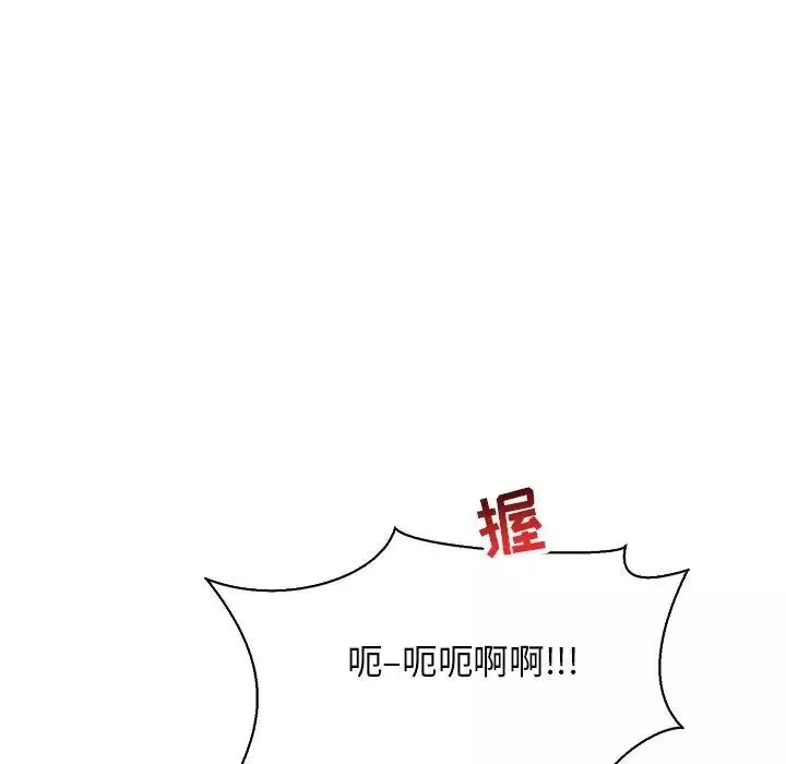 亲爱的你-Liebling！-第59话 - 图片 169