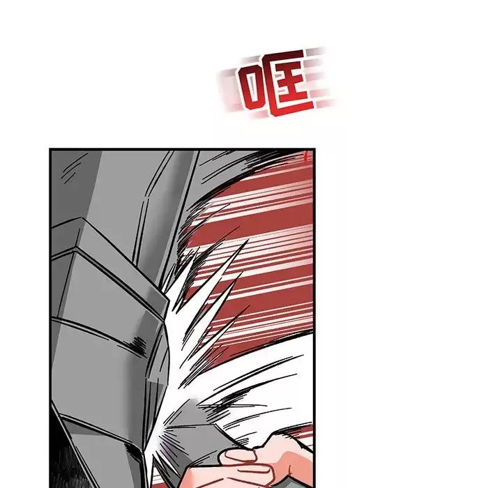 親愛的你-Liebling！第59話