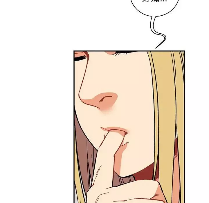 亲爱的你-Liebling！-第59话 - 图片 190