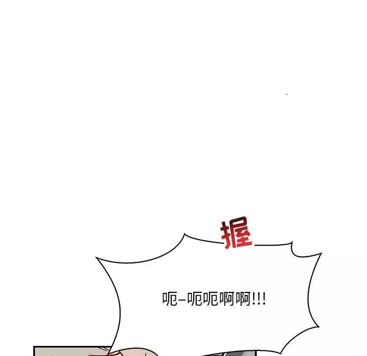 亲爱的你-Liebling！-第60话 - 图片 9