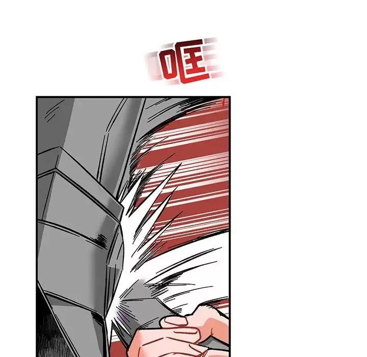 亲爱的你-Liebling！-第60话 - 图片 16