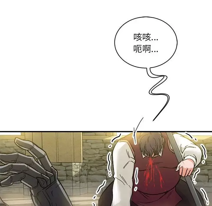 亲爱的你-Liebling！-第60话 - 图片 18