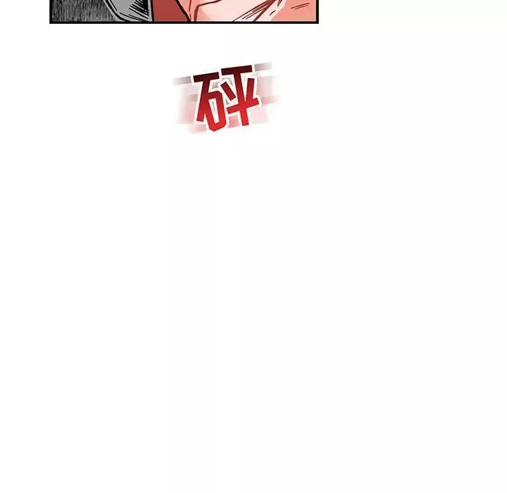 親愛的你-Liebling！第60話