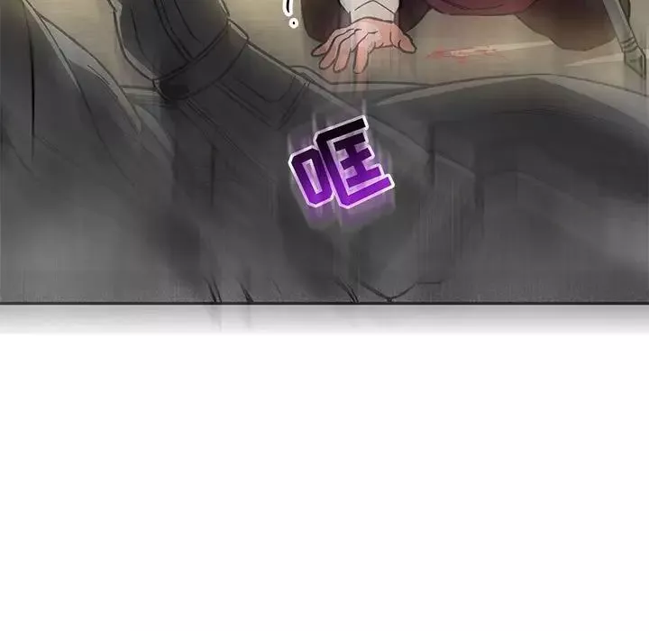 亲爱的你-Liebling！-第60话 - 图片 19
