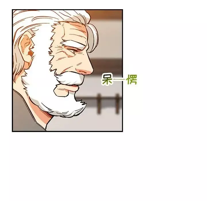 親愛的你-Liebling！第60話