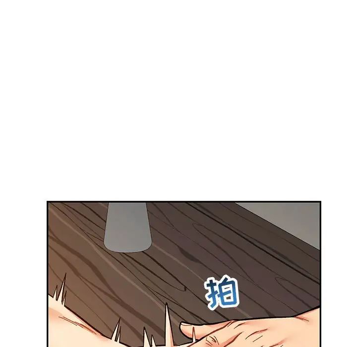 亲爱的你-Liebling!第60话