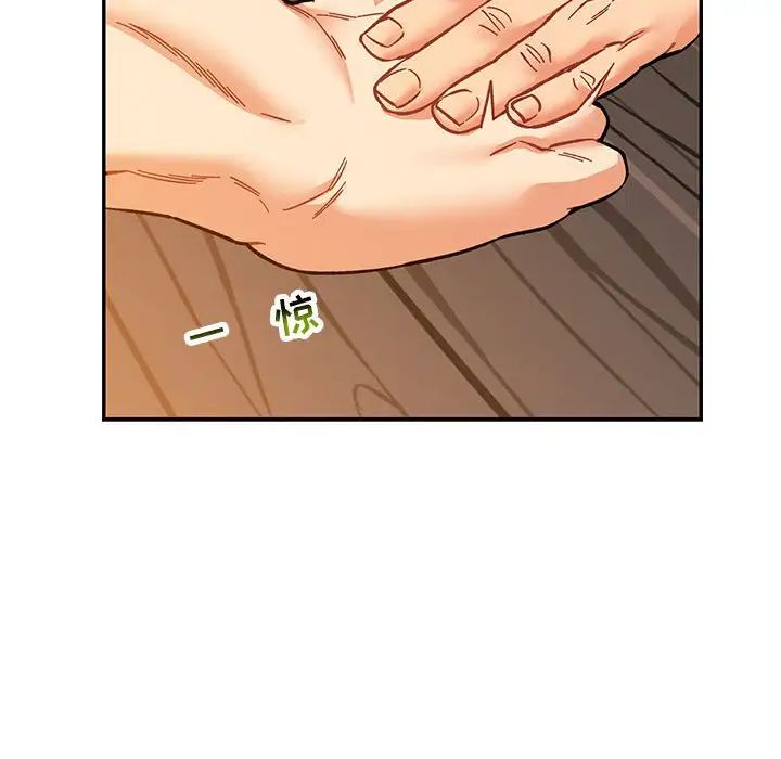 亲爱的你-Liebling！第60话