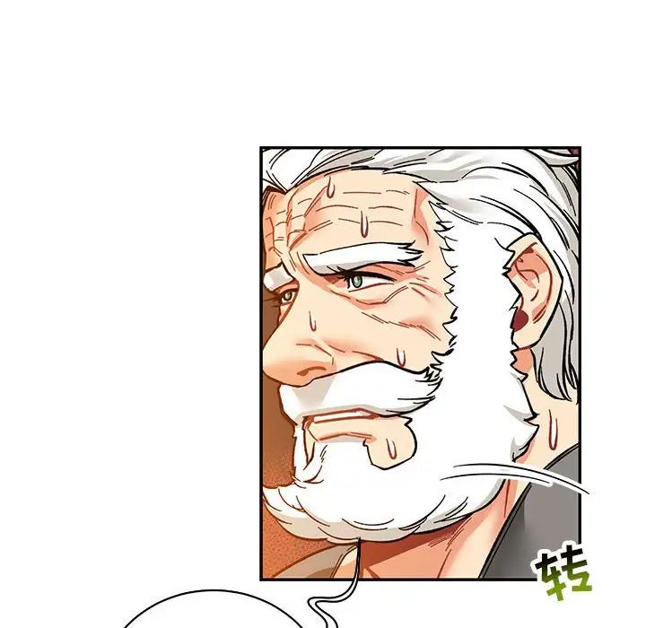 亲爱的你-Liebling!第60话