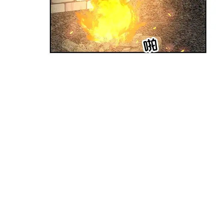 亲爱的你-Liebling!第60话