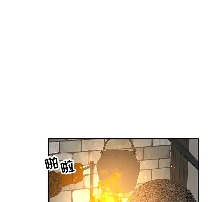 亲爱的你-Liebling！第60话