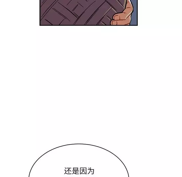 親愛的你-Liebling！第60話