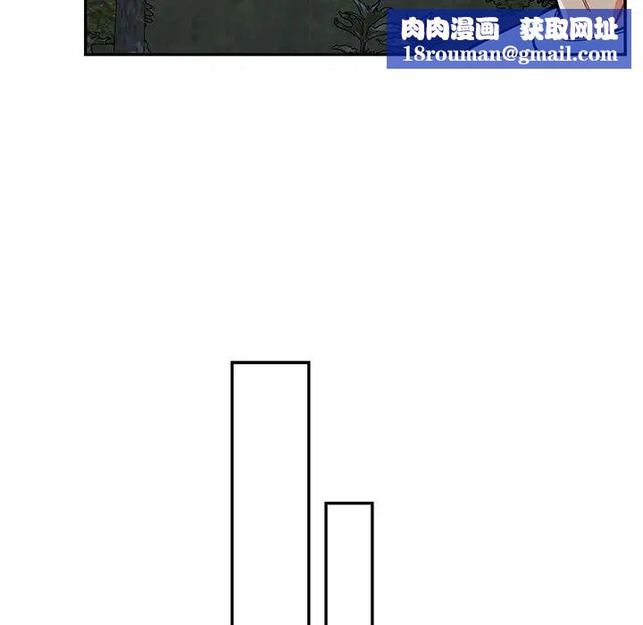 亲爱的你-Liebling！第60话