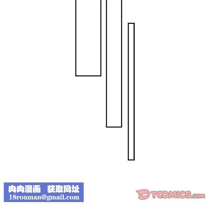 亲爱的你-Liebling!第60话