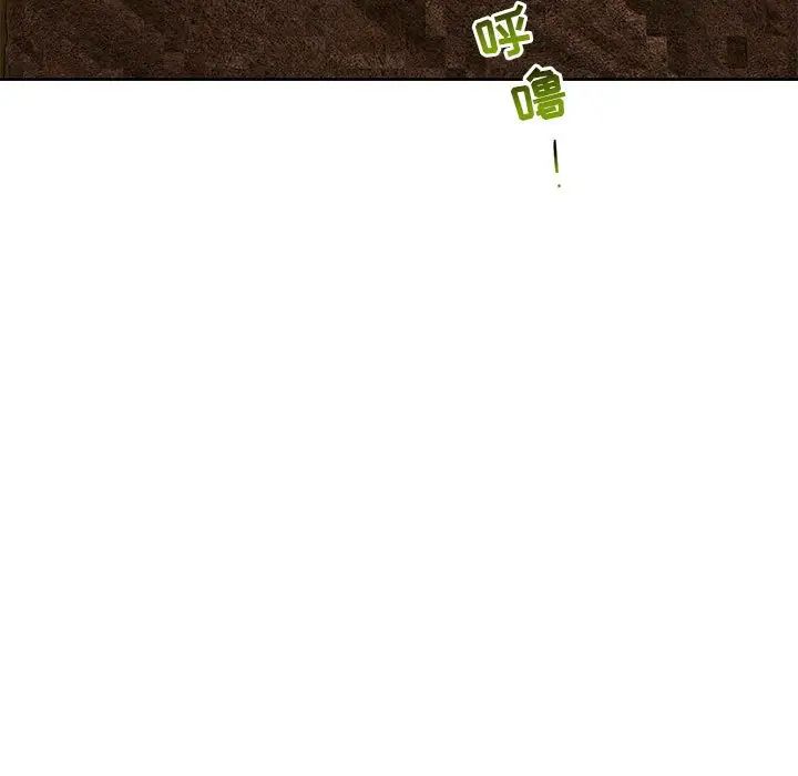 亲爱的你-Liebling！第60话