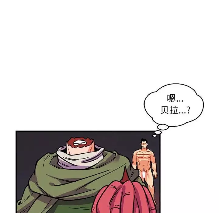 亲爱的你-Liebling！-第60话 - 图片 116
