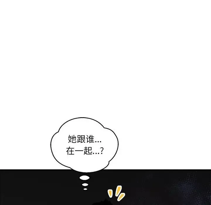亲爱的你-Liebling！-第60话 - 图片 118