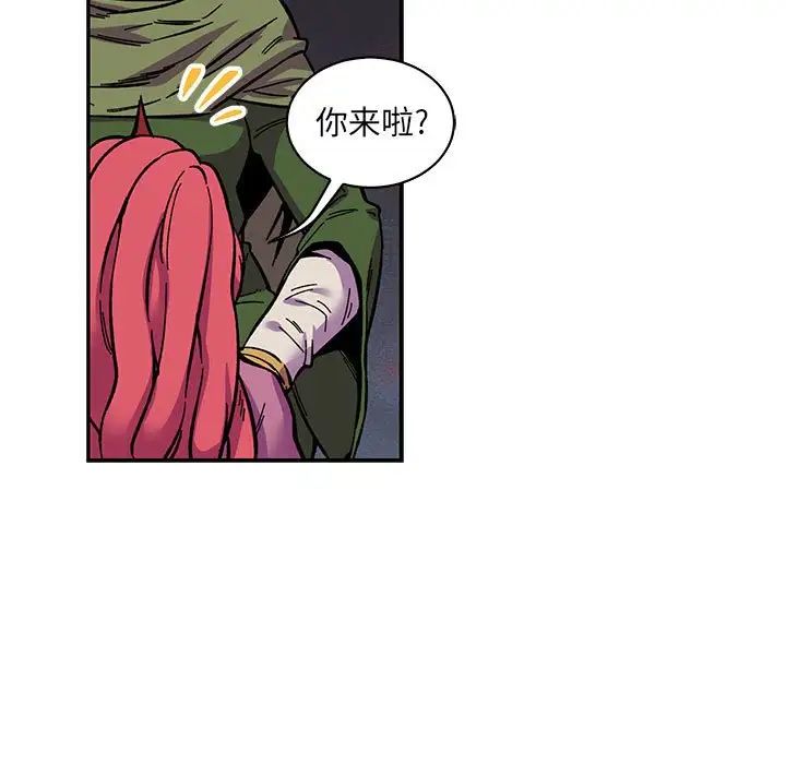 亲爱的你-Liebling!第60话