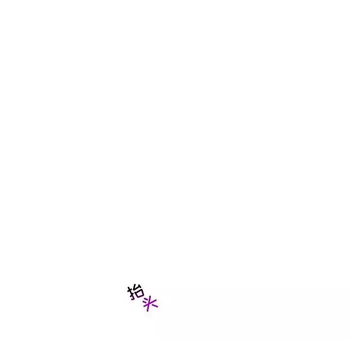 亲爱的你-Liebling！-第60话 - 图片 130