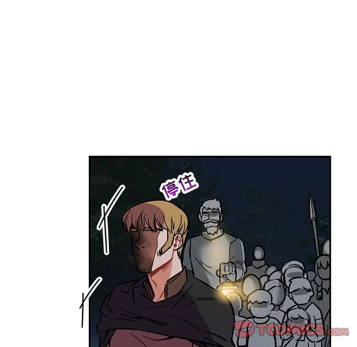 亲爱的你-Liebling！第60话