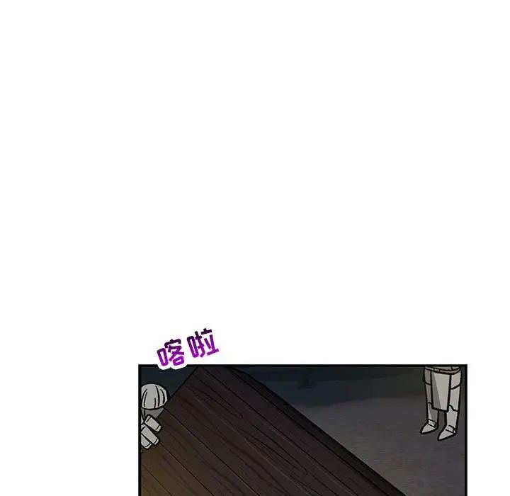 亲爱的你-Liebling!第60话