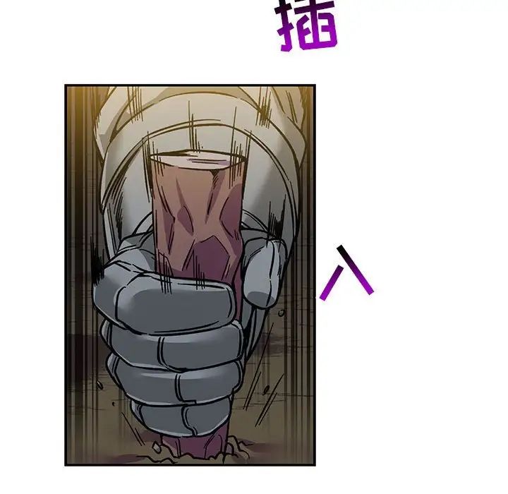 亲爱的你-Liebling！第60话