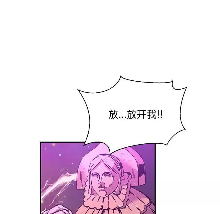 親愛的你-Liebling！第60話