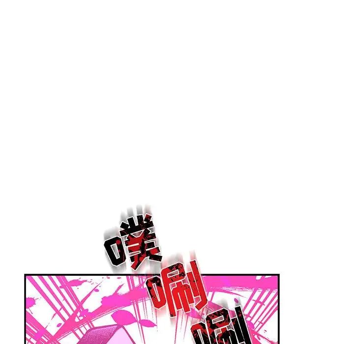 亲爱的你-Liebling!第60话