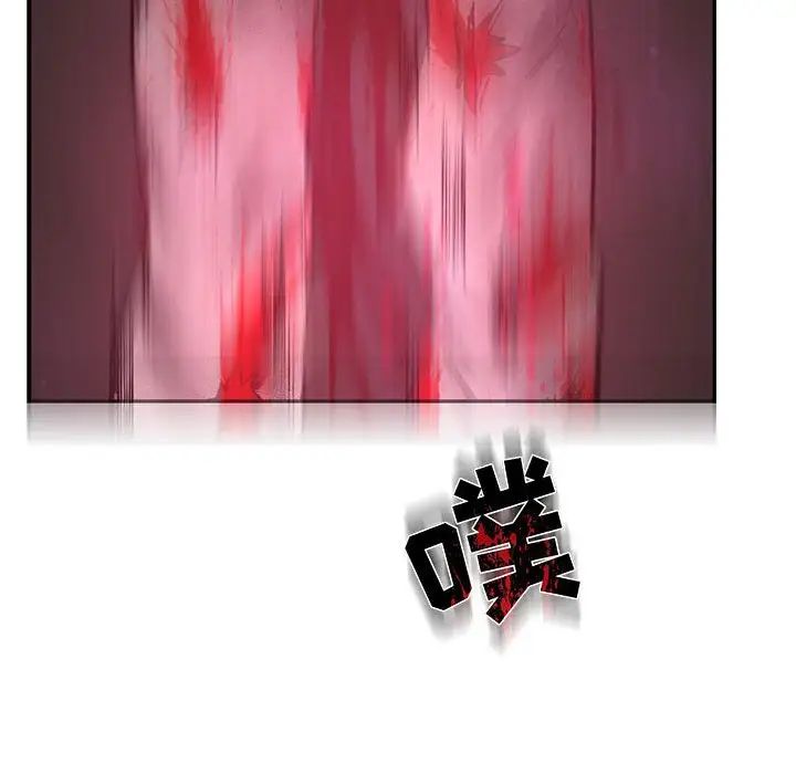 亲爱的你-Liebling!第60话