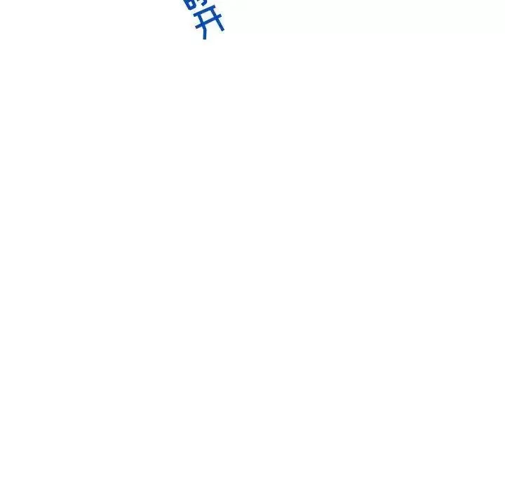 亲爱的你-Liebling！-第61话 - 图片 5